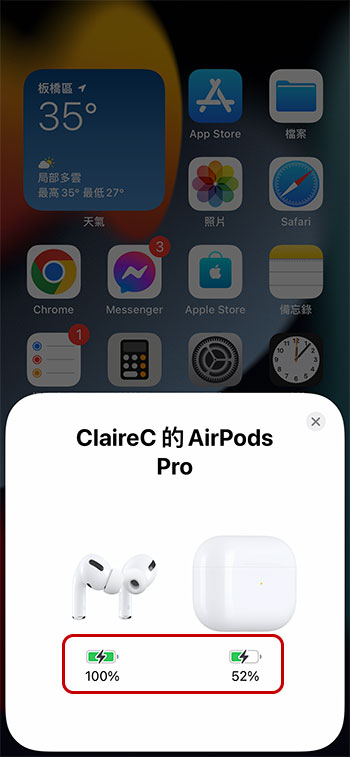 當你的 AirPods 充電盒忽然無法充電該怎麼辦?送修前先排除問題 - 電腦王阿達 當你的 AirPods 充電盒忽然無法充電該怎麼辦?送修前先排除問題 - 電腦王阿達