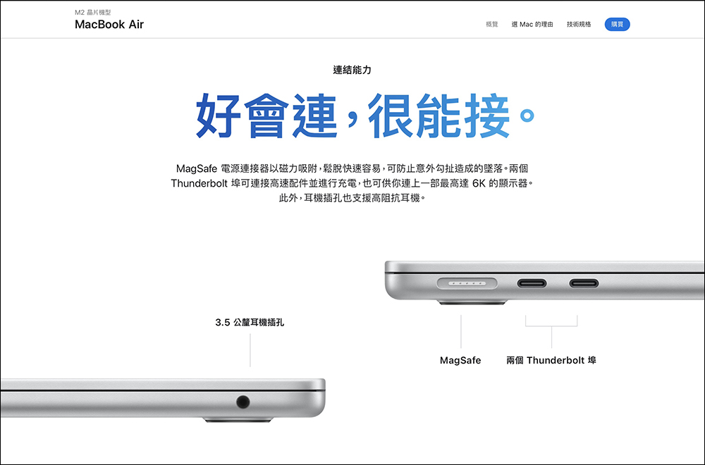 傳聞全新 iPad Pro 2022 將採用 4 針聰穎接點,並搭載 Apple M2 晶片 - 電腦王阿達 傳聞全新 iPad Pro 2022 將採用 4 針聰穎接點,並搭載 Apple M2 晶片 - 電腦王阿達