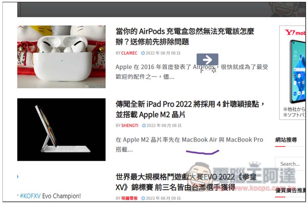 CLEAN crxMouse Gestures 為你的瀏覽器加入滑鼠手勢操作,提升操作效率(Chrome/Edge) - 電腦王阿達 CLEAN crxMouse Gestures 為你的瀏覽器加入滑鼠手勢操作,提升操作效率(Chrome/Edge) - 電腦王阿達
