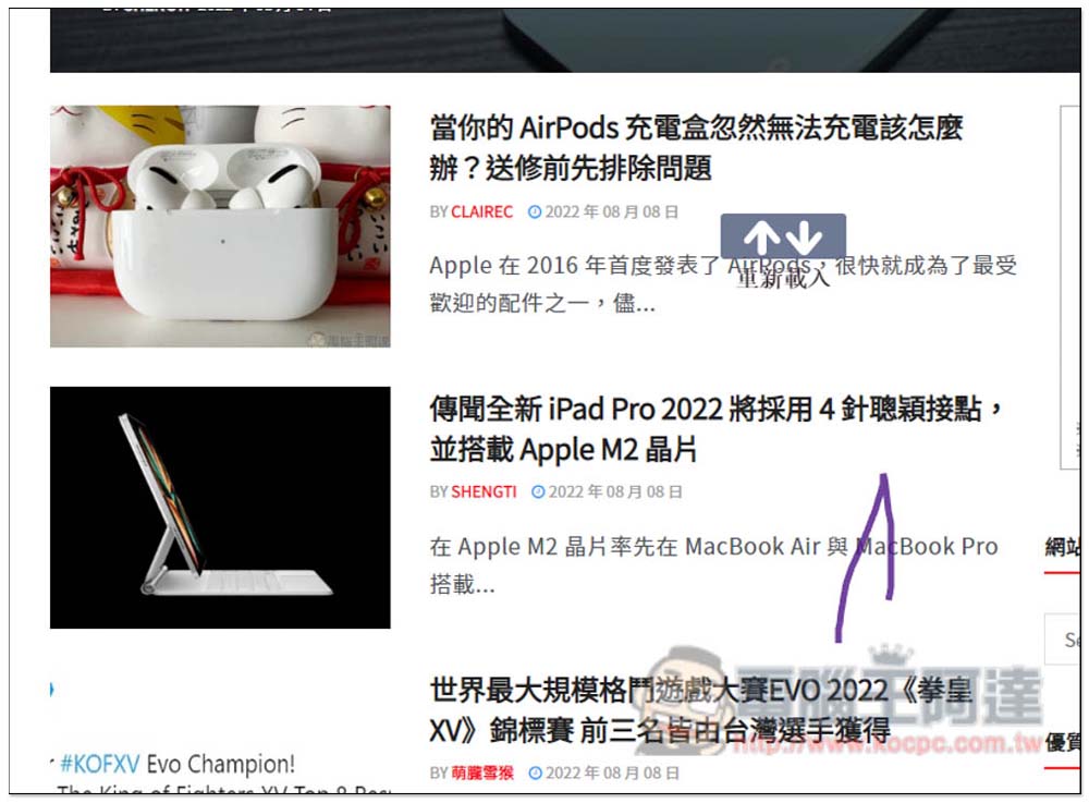 CLEAN crxMouse Gestures 為你的瀏覽器加入滑鼠手勢操作,提升操作效率(Chrome/Edge) - 電腦王阿達 CLEAN crxMouse Gestures 為你的瀏覽器加入滑鼠手勢操作,提升操作效率(Chrome/Edge) - 電腦王阿達