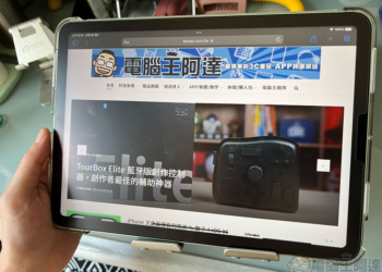 在 iPad 上使用 Safari 瀏覽器會有感染病毒的可能嗎？我該怎麼防範？