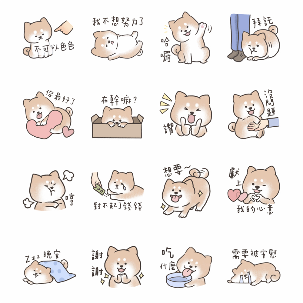 LINE 免費貼圖整理:23 款 LINE 貼圖,限時免費開放下載 - 電腦王阿達 LINE 免費貼圖整理:23 款 LINE 貼圖,限時免費開放下載 - 電腦王阿達
