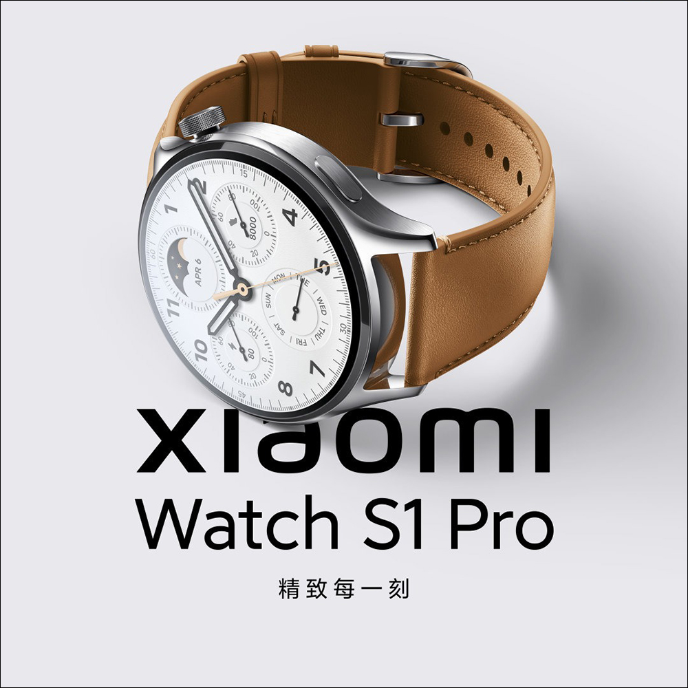 小米平板 5 Pro 12.4、Xiaomi MIX Fold 2、Xiaomi Watch S1 Pro 與 Xiaomi Buds 4 Pro 等新品將於 8/11 晚間發表 - 電腦王阿達 小米平板 5 Pro 12.4、Xiaomi MIX Fold 2、Xiaomi Watch S1 Pro 與 Xiaomi Buds 4 Pro 等新品將於 8/11 晚間發表 - 電腦王阿達