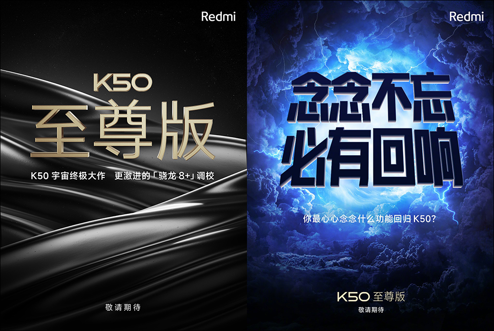小米平板 5 Pro 12.4、Xiaomi MIX Fold 2、Xiaomi Watch S1 Pro 與 Xiaomi Buds 4 Pro 等新品將於 8/11 晚間發表 - 電腦王阿達 小米平板 5 Pro 12.4、Xiaomi MIX Fold 2、Xiaomi Watch S1 Pro 與 Xiaomi Buds 4 Pro 等新品將於 8/11 晚間發表 - 電腦王阿達