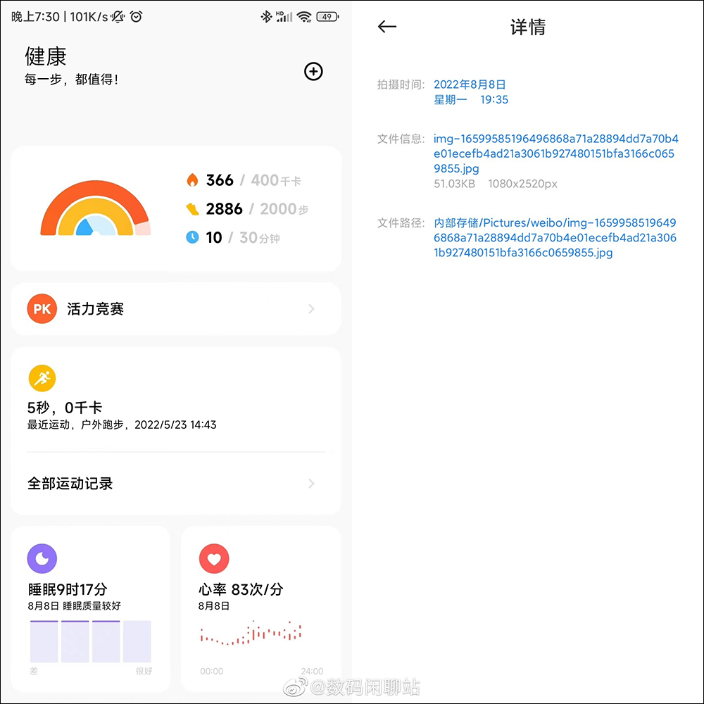 小米平板 5 Pro 12.4、Xiaomi MIX Fold 2、Xiaomi Watch S1 Pro 與 Xiaomi Buds 4 Pro 等新品將於 8/11 晚間發表 - 電腦王阿達 小米平板 5 Pro 12.4、Xiaomi MIX Fold 2、Xiaomi Watch S1 Pro 與 Xiaomi Buds 4 Pro 等新品將於 8/11 晚間發表 - 電腦王阿達
