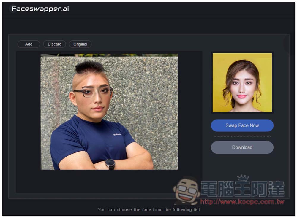 FaceSwapper 免費 AI 換臉線上工具，沒有任何使用限制 - 電腦王阿達