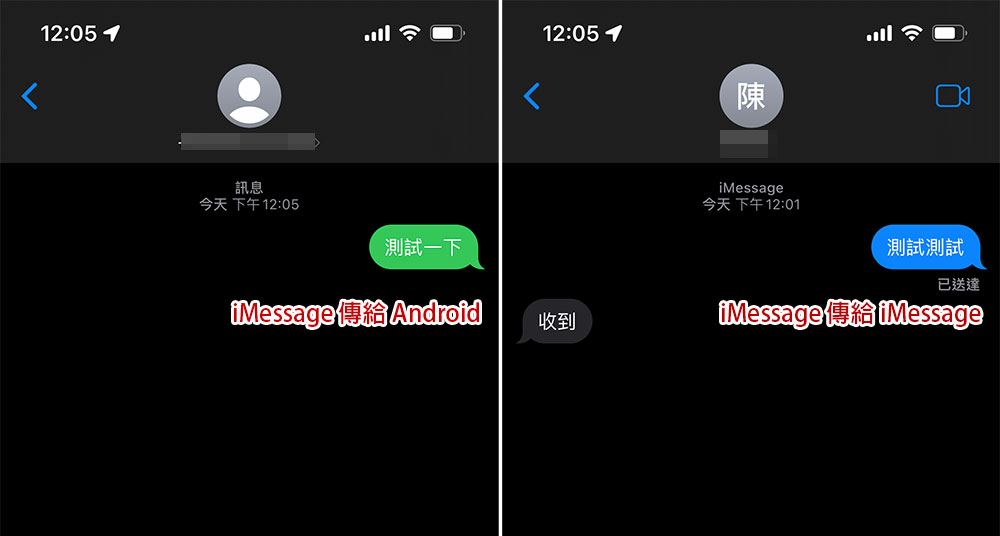 不講武德!Google 再次指責 Apple 不採用 RCS 通訊標準(還為此拍了廣告...) - 電腦王阿達 不講武德!Google 再次指責 Apple 不採用 RCS 通訊標準(還為此拍了廣告...) - 電腦王阿達