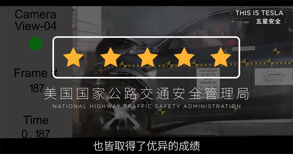 中國版 Tesla Model Y 宣布標配「遠端安全氣囊」取得中保研碰撞測試全優成績 - 電腦王阿達 中國版 Tesla Model Y 宣布標配「遠端安全氣囊」取得中保研碰撞測試全優成績 - 電腦王阿達