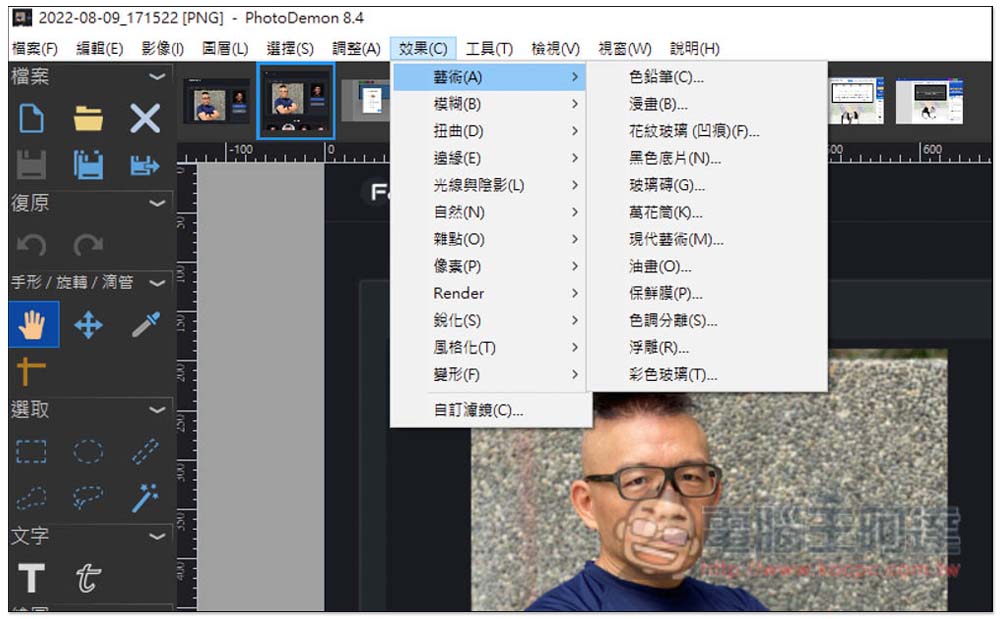 PhotoDemon 輕量免安裝,功能卻非常強大的免費圖片編輯軟體(PS 替代軟體) - 電腦王阿達 PhotoDemon 輕量免安裝,功能卻非常強大的免費圖片編輯軟體(PS 替代軟體) - 電腦王阿達