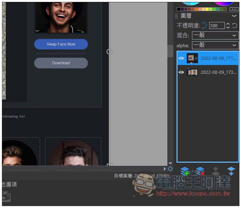 PhotoDemon 輕量免安裝,功能卻非常強大的免費圖片編輯軟體(PS 替代軟體) - 電腦王阿達 PhotoDemon 輕量免安裝,功能卻非常強大的免費圖片編輯軟體(PS 替代軟體) - 電腦王阿達