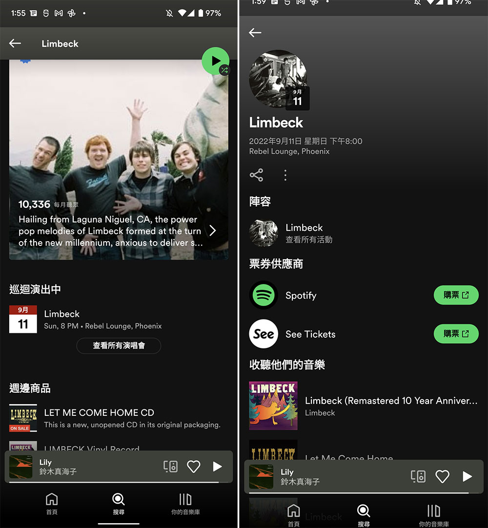 Spotify 開始測試自家購票平台,購買演唱會門票站內搞定 - 電腦王阿達 Spotify 開始測試自家購票平台,購買演唱會門票站內搞定 - 電腦王阿達