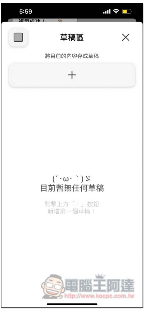 下筆 App 輕鬆製作出 IG 限時動態高質感中文字,展現繁體字的美 - 電腦王阿達 下筆 App 輕鬆製作出 IG 限時動態高質感中文字,展現繁體字的美 - 電腦王阿達
