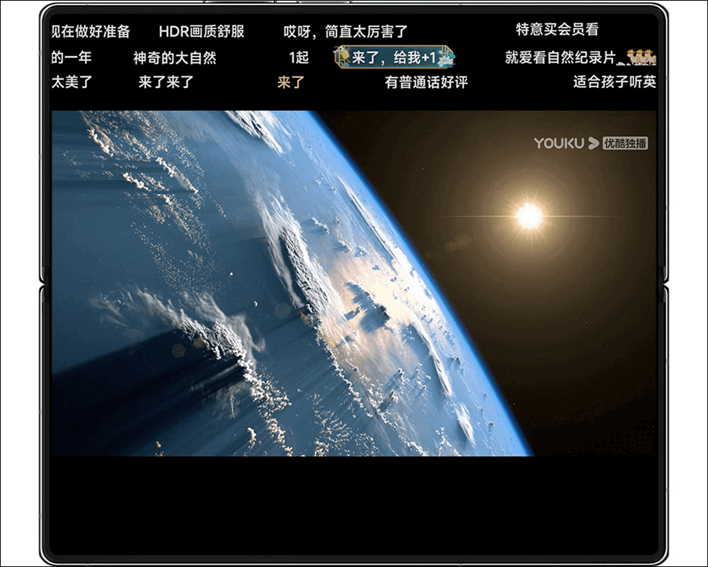 小米 Xiaomi MIX Fold 2 摺疊旗艦新機正式發表:8.02 吋主螢幕、自研微水滴形態轉軸、高通驍龍 8+ Gen 1 與 67W 快充 - 電腦王阿達 小米 Xiaomi MIX Fold 2 摺疊旗艦新機正式發表:8.02 吋主螢幕、自研微水滴形態轉軸、高通驍龍 8+ Gen 1 與 67W 快充 - 電腦王阿達