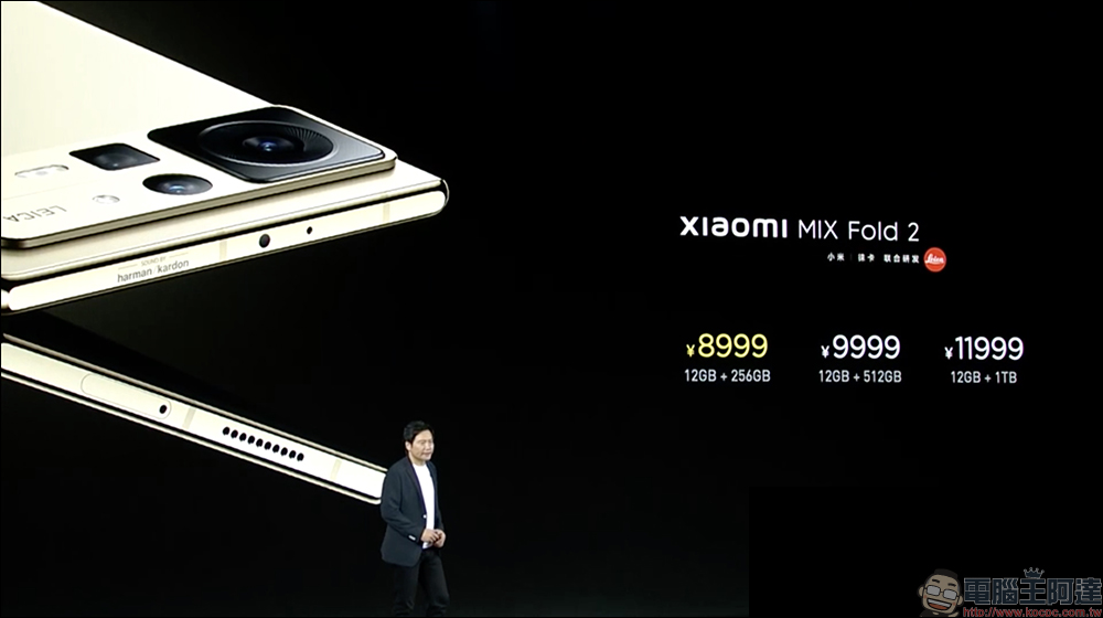 小米 Xiaomi MIX Fold 2 摺疊旗艦新機正式發表:8.02 吋主螢幕、自研微水滴形態轉軸、高通驍龍 8+ Gen 1 與 67W 快充 - 電腦王阿達 小米 Xiaomi MIX Fold 2 摺疊旗艦新機正式發表:8.02 吋主螢幕、自研微水滴形態轉軸、高通驍龍 8+ Gen 1 與 67W 快充 - 電腦王阿達