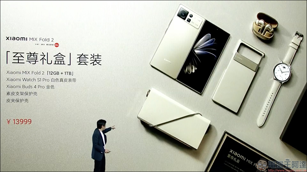 小米 Xiaomi MIX Fold 2 摺疊旗艦新機正式發表:8.02 吋主螢幕、自研微水滴形態轉軸、高通驍龍 8+ Gen 1 與 67W 快充 - 電腦王阿達 小米 Xiaomi MIX Fold 2 摺疊旗艦新機正式發表:8.02 吋主螢幕、自研微水滴形態轉軸、高通驍龍 8+ Gen 1 與 67W 快充 - 電腦王阿達