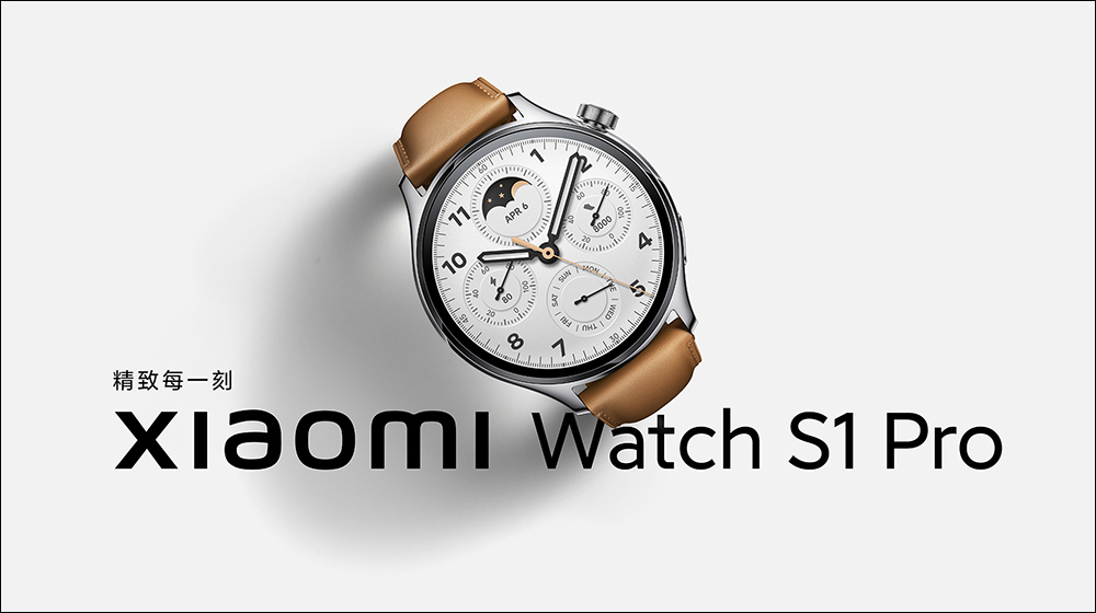 小米推出 Xiaomi Watch S1 Pro 與 Xiaomi Buds 4 Pro 智慧穿戴新品 - 電腦王阿達 小米推出 Xiaomi Watch S1 Pro 與 Xiaomi Buds 4 Pro 智慧穿戴新品 - 電腦王阿達