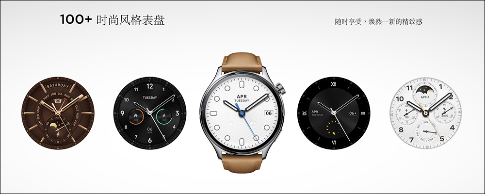 小米推出 Xiaomi Watch S1 Pro 與 Xiaomi Buds 4 Pro 智慧穿戴新品 - 電腦王阿達 小米推出 Xiaomi Watch S1 Pro 與 Xiaomi Buds 4 Pro 智慧穿戴新品 - 電腦王阿達