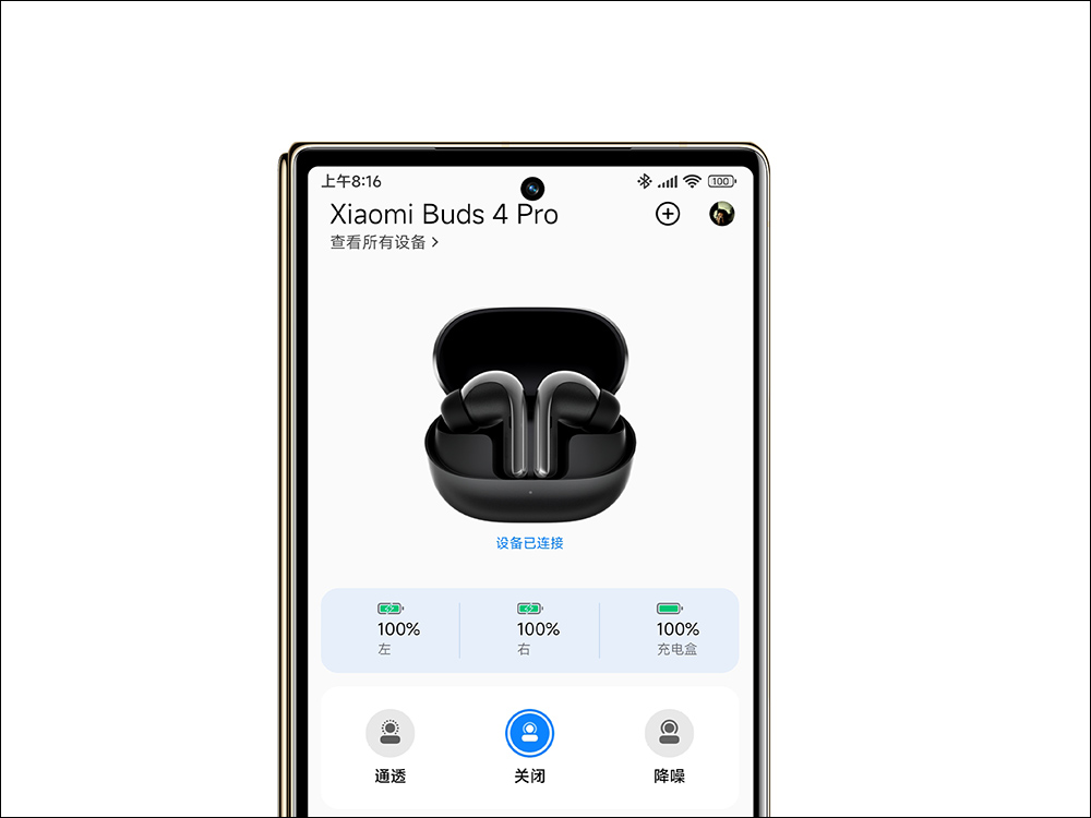 小米推出 Xiaomi Watch S1 Pro 與 Xiaomi Buds 4 Pro 智慧穿戴新品 - 電腦王阿達 小米推出 Xiaomi Watch S1 Pro 與 Xiaomi Buds 4 Pro 智慧穿戴新品 - 電腦王阿達