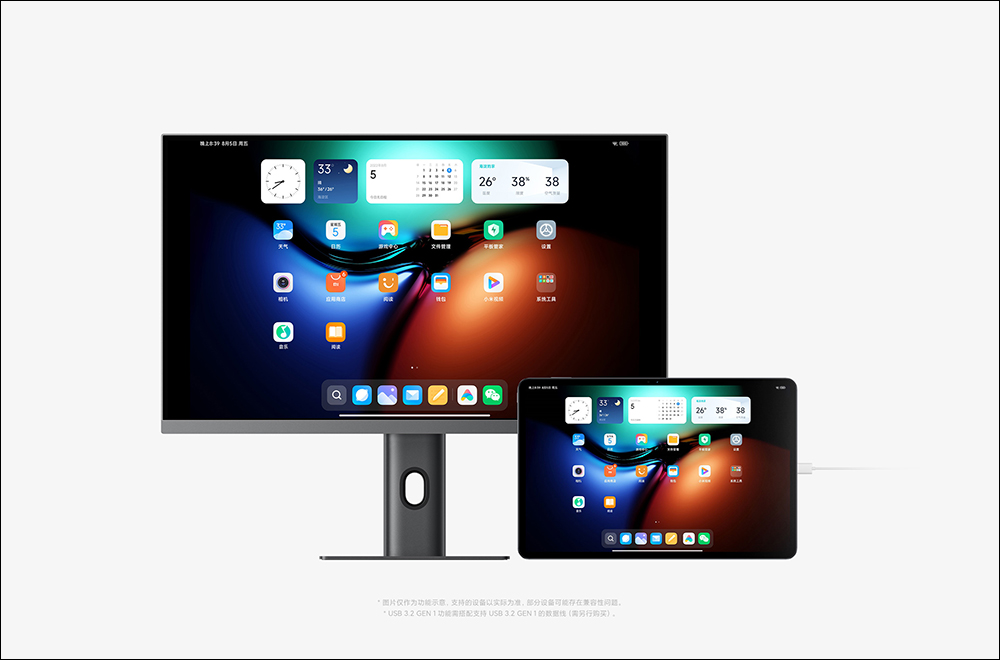 小米大螢幕平板新品推出: Xiaomi Pad 5 Pro 12.4 螢幕更大、續航更長、多工效率更高! - 電腦王阿達 小米大螢幕平板新品推出: Xiaomi Pad 5 Pro 12.4 螢幕更大、續航更長、多工效率更高! - 電腦王阿達