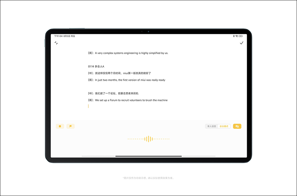 小米大螢幕平板新品推出: Xiaomi Pad 5 Pro 12.4 螢幕更大、續航更長、多工效率更高! - 電腦王阿達 小米大螢幕平板新品推出: Xiaomi Pad 5 Pro 12.4 螢幕更大、續航更長、多工效率更高! - 電腦王阿達