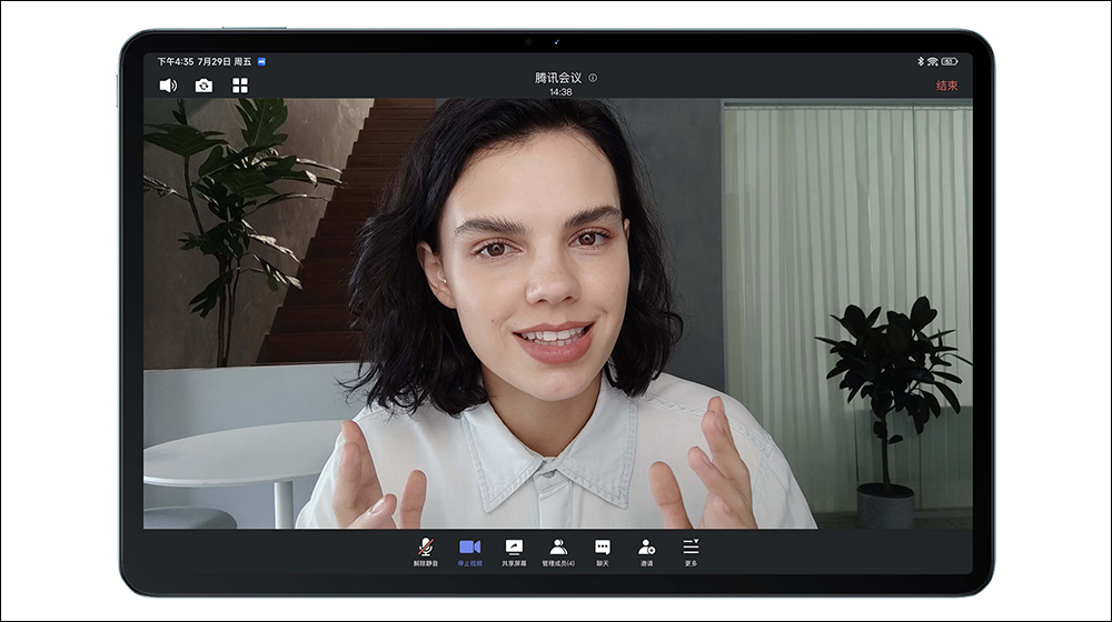小米大螢幕平板新品推出: Xiaomi Pad 5 Pro 12.4 螢幕更大、續航更長、多工效率更高! - 電腦王阿達 小米大螢幕平板新品推出: Xiaomi Pad 5 Pro 12.4 螢幕更大、續航更長、多工效率更高! - 電腦王阿達