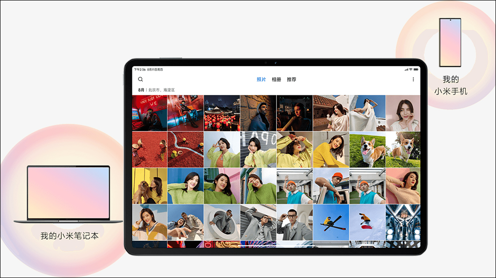 小米大螢幕平板新品推出: Xiaomi Pad 5 Pro 12.4 螢幕更大、續航更長、多工效率更高! - 電腦王阿達 小米大螢幕平板新品推出: Xiaomi Pad 5 Pro 12.4 螢幕更大、續航更長、多工效率更高! - 電腦王阿達
