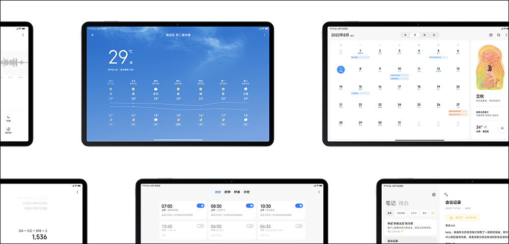 小米大螢幕平板新品推出: Xiaomi Pad 5 Pro 12.4 螢幕更大、續航更長、多工效率更高! - 電腦王阿達 小米大螢幕平板新品推出: Xiaomi Pad 5 Pro 12.4 螢幕更大、續航更長、多工效率更高! - 電腦王阿達