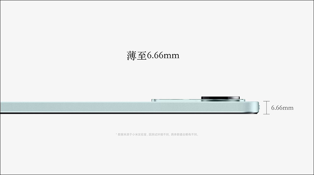 小米大螢幕平板新品推出: Xiaomi Pad 5 Pro 12.4 螢幕更大、續航更長、多工效率更高! - 電腦王阿達 小米大螢幕平板新品推出: Xiaomi Pad 5 Pro 12.4 螢幕更大、續航更長、多工效率更高! - 電腦王阿達