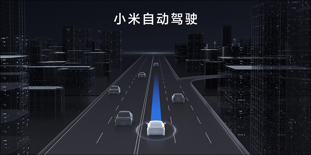 小米展示強大的汽車自動駕駛技術與 CyberOne 全尺寸人形仿生機器人 - 電腦王阿達 小米展示強大的汽車自動駕駛技術與 CyberOne 全尺寸人形仿生機器人 - 電腦王阿達