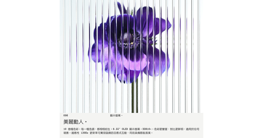 Nothing Phone (1) 1,200 nits 最高亮度看不到 Nothing Phone (1) 1,200 nits 最高亮度看不到