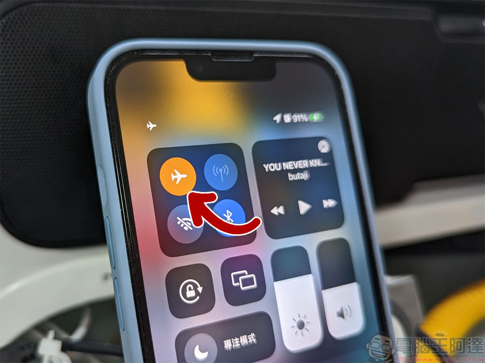 臨時要外出卻發現低電量?提高 iPhone 充電效率的小技巧 - 電腦王阿達 臨時要外出卻發現低電量?提高 iPhone 充電效率的小技巧 - 電腦王阿達