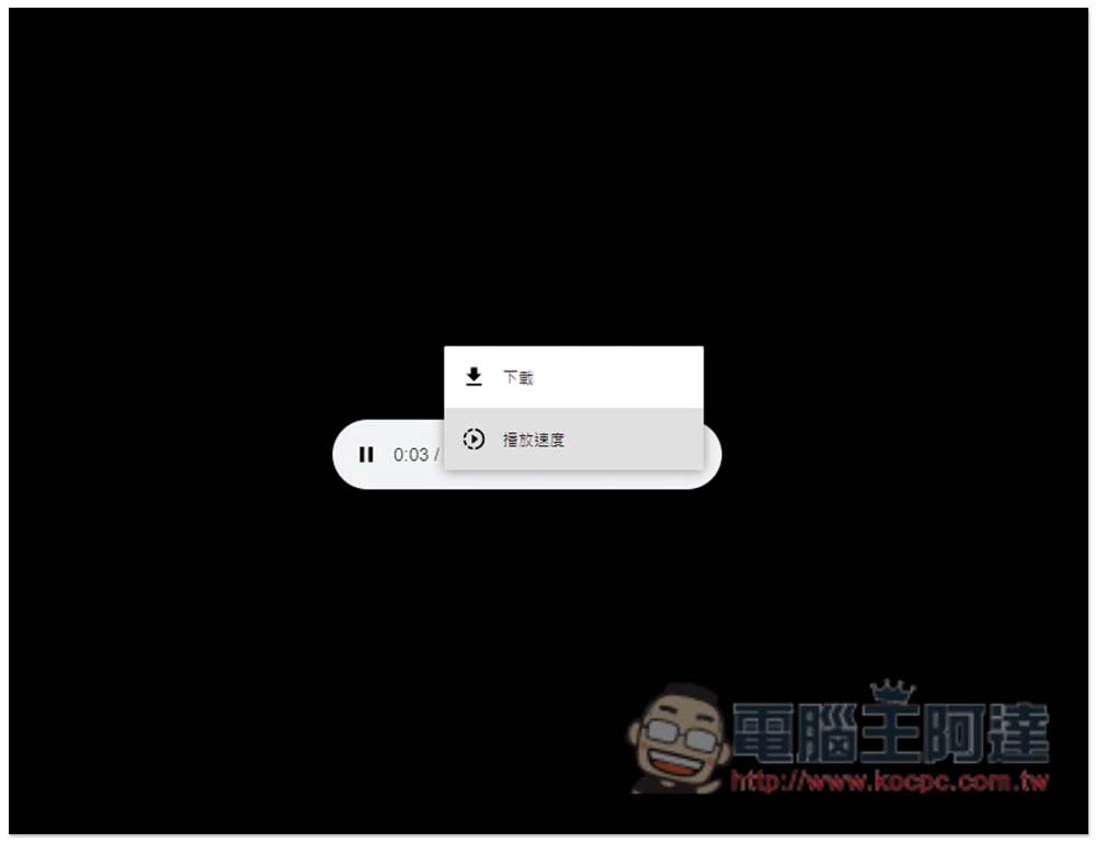 dig.ccmixte 提供上千首免費音樂,CC 授權標註來源就能商用 - 電腦王阿達 dig.ccmixte 提供上千首免費音樂,CC 授權標註來源就能商用 - 電腦王阿達
