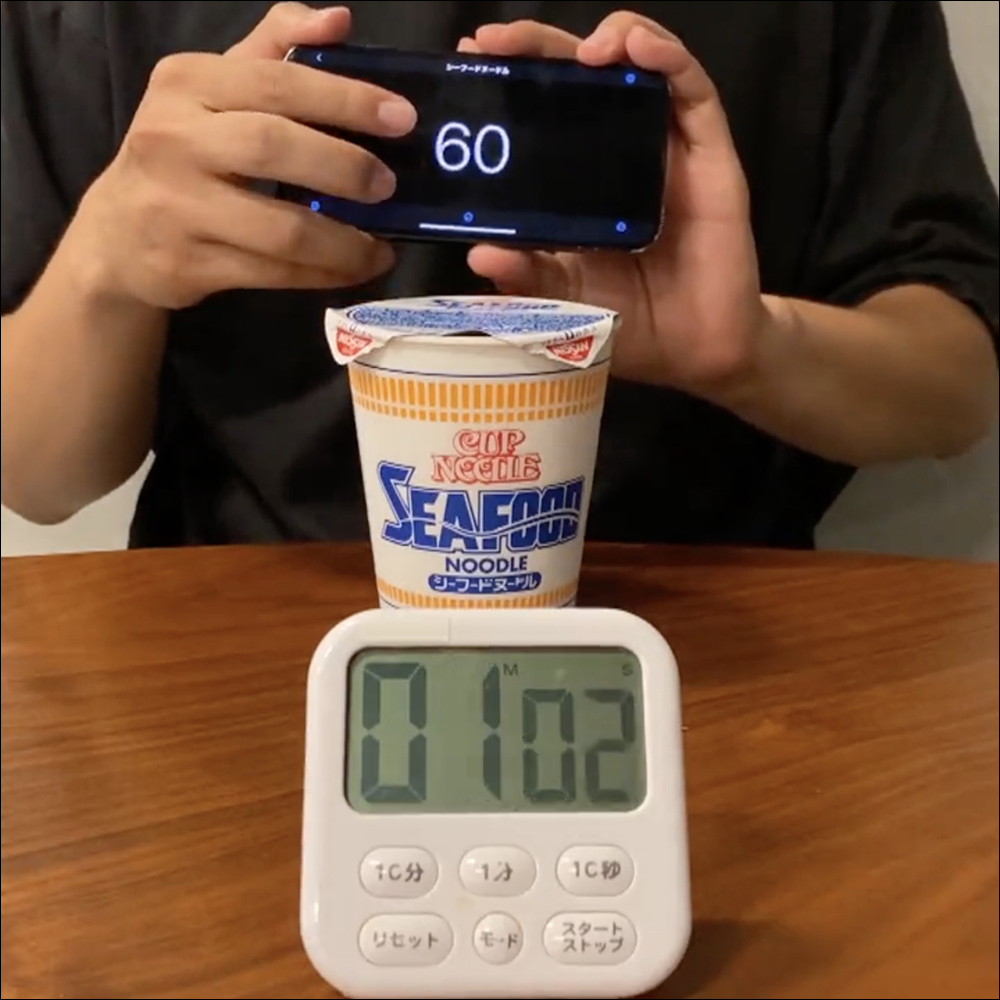 日清再出怪招,教大家傳說中讓食物變好吃的魔法咒語:喊 180 次「海鮮泡麵」即可 - 電腦王阿達 日清再出怪招,教大家傳說中讓食物變好吃的魔法咒語:喊 180 次「海鮮泡麵」即可 - 電腦王阿達