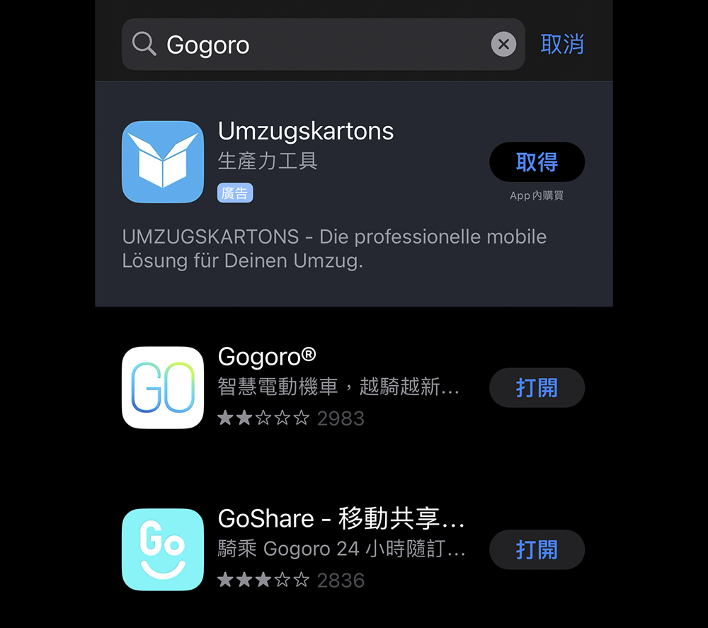 iPhone 原廠應用將看到更多(蘋果嚴選)廣告?爆料指 Apple 已對 iAds 事業立下新目標 - 電腦王阿達 iPhone 原廠應用將看到更多(蘋果嚴選)廣告?爆料指 Apple 已對 iAds 事業立下新目標 - 電腦王阿達