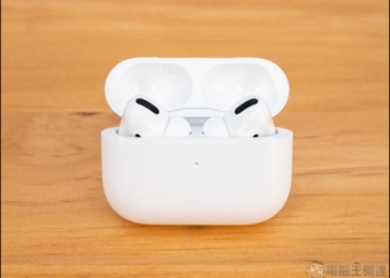 不知道該不該等 AirPods Pro 2 嗎？這 5 項可能是這次的提升重點與新功能