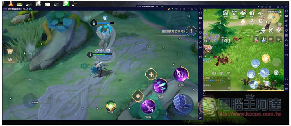 《RO仙境傳說:愛如初見》PC電腦版-夜神模擬器推薦實測!輕鬆掛機、多開穩定,iPhone 用戶也能跨PC裝置玩 - 電腦王阿達 《RO仙境傳說:愛如初見》PC電腦版-夜神模擬器推薦實測!輕鬆掛機、多開穩定,iPhone 用戶也能跨PC裝置玩 - 電腦王阿達