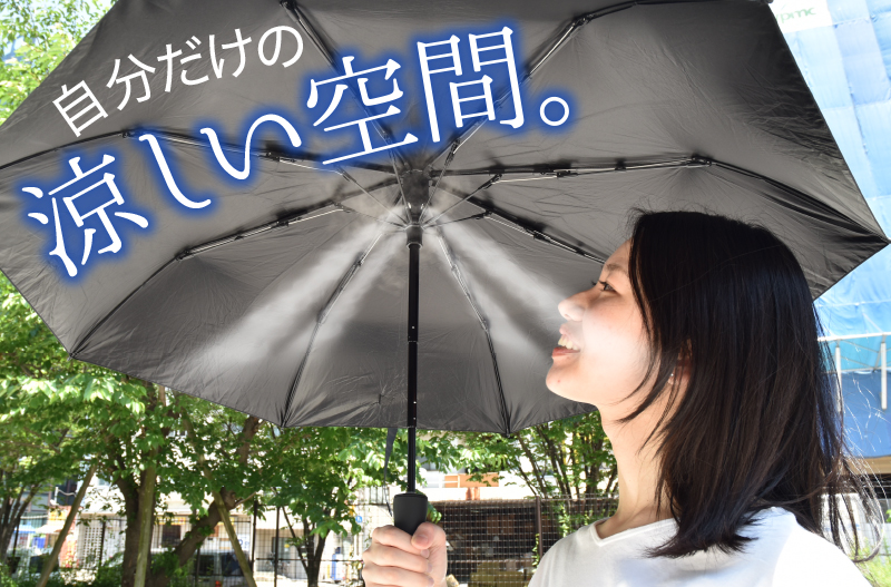 日本創意電器販買商「THANKO」 2022夏日企劃 推出防曬風扇帽等周邊 - 電腦王阿達 日本創意電器販買商「THANKO」 2022夏日企劃 推出防曬風扇帽等周邊 - 電腦王阿達