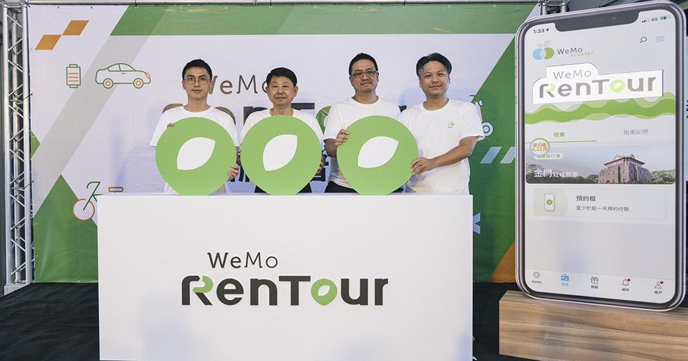 能租到 IONIQ 5 的 WeMo RenTour 推向全台六都再外加四縣市! - 電腦王阿達 能租到 IONIQ 5 的 WeMo RenTour 推向全台六都再外加四縣市! - 電腦王阿達