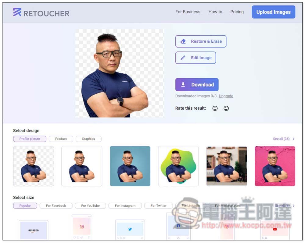 Retoucher 一鍵線上自動去背,效果超好,還提供各種背景讓你直接套用 - 電腦王阿達 Retoucher 一鍵線上自動去背,效果超好,還提供各種背景讓你直接套用 - 電腦王阿達