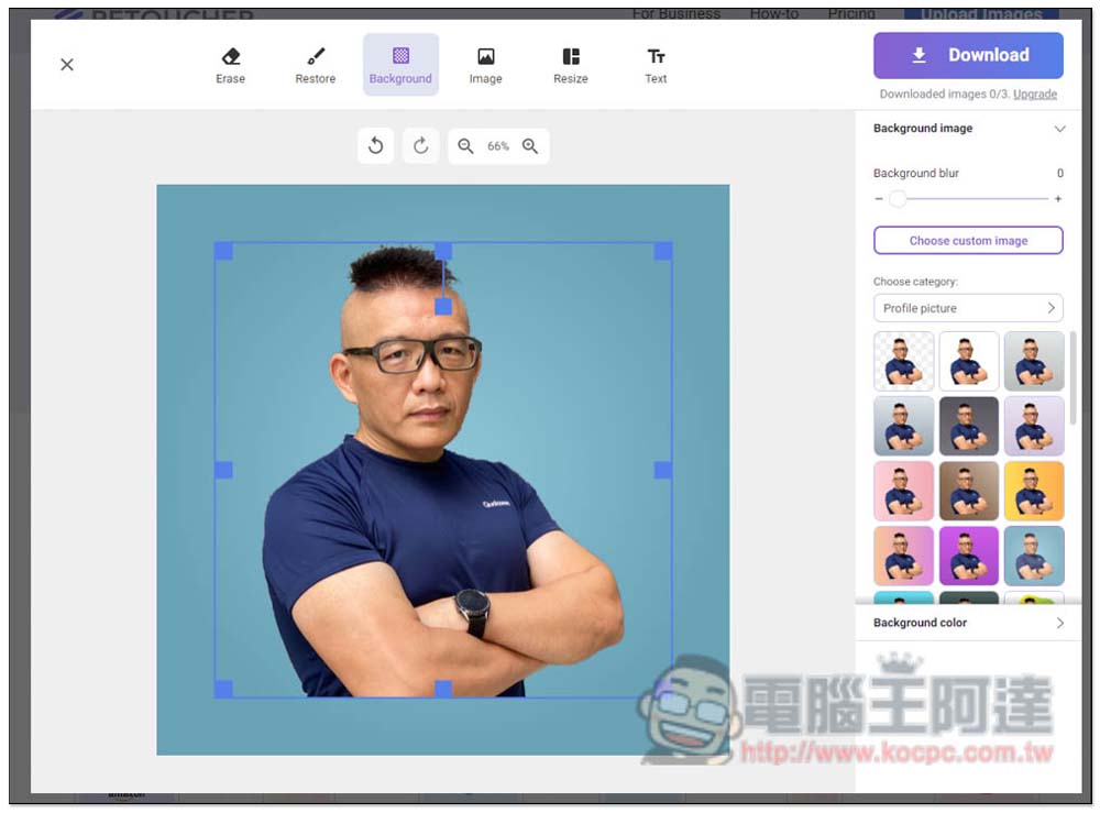 Retoucher 一鍵線上自動去背,效果超好,還提供各種背景讓你直接套用 - 電腦王阿達 Retoucher 一鍵線上自動去背,效果超好,還提供各種背景讓你直接套用 - 電腦王阿達