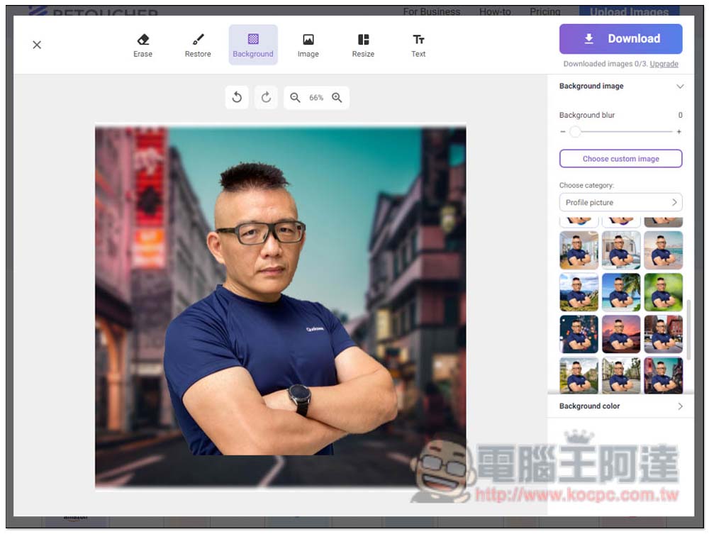 Retoucher 一鍵線上自動去背,效果超好,還提供各種背景讓你直接套用 - 電腦王阿達 Retoucher 一鍵線上自動去背,效果超好,還提供各種背景讓你直接套用 - 電腦王阿達