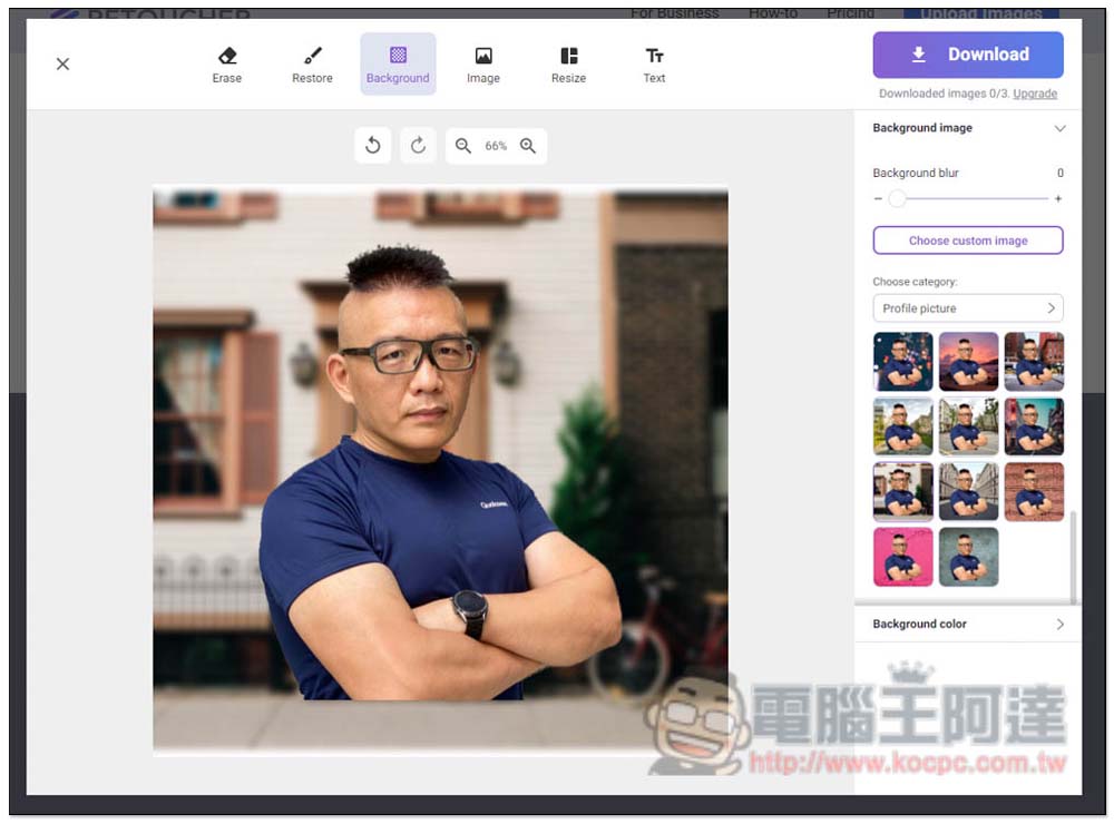 Retoucher 一鍵線上自動去背,效果超好,還提供各種背景讓你直接套用 - 電腦王阿達 Retoucher 一鍵線上自動去背,效果超好,還提供各種背景讓你直接套用 - 電腦王阿達