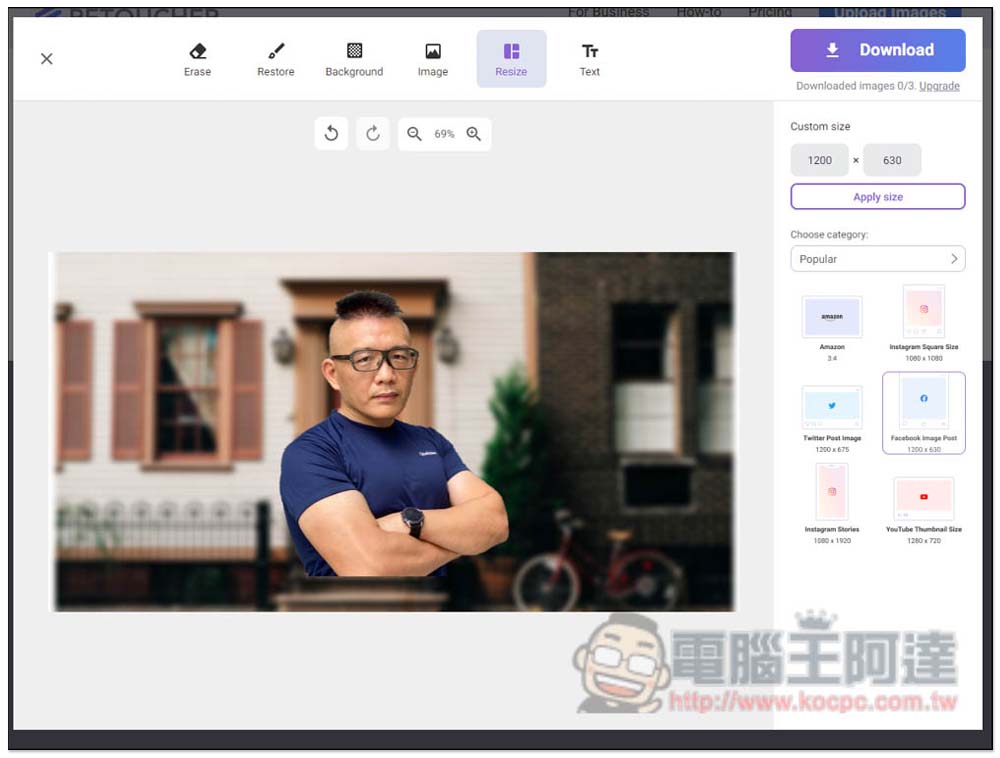 Retoucher 一鍵線上自動去背,效果超好,還提供各種背景讓你直接套用 - 電腦王阿達 Retoucher 一鍵線上自動去背,效果超好,還提供各種背景讓你直接套用 - 電腦王阿達