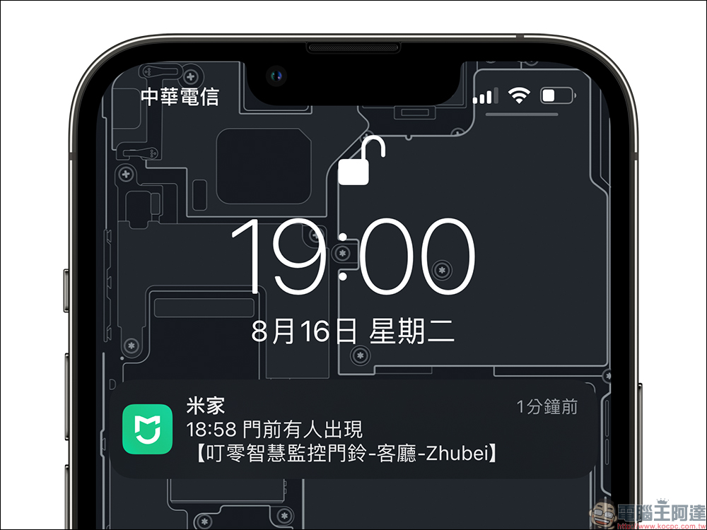 MADV 叮零智慧監控門鈴開箱|是門鈴、對講機也是守護居家安全的監視器! - 電腦王阿達 MADV 叮零智慧監控門鈴開箱|是門鈴、對講機也是守護居家安全的監視器! - 電腦王阿達