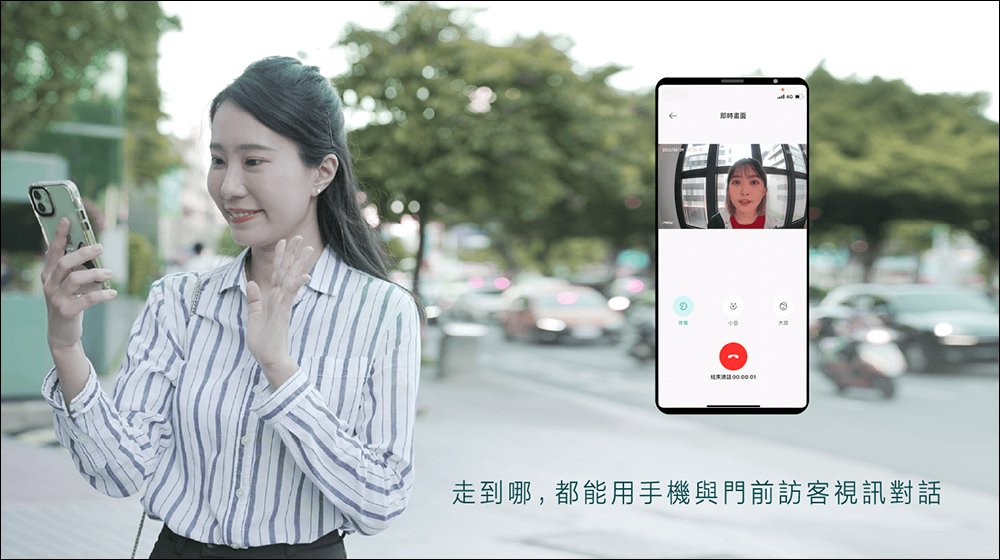 MADV 叮零智慧監控門鈴開箱|是門鈴、對講機也是守護居家安全的監視器! - 電腦王阿達 MADV 叮零智慧監控門鈴開箱|是門鈴、對講機也是守護居家安全的監視器! - 電腦王阿達
