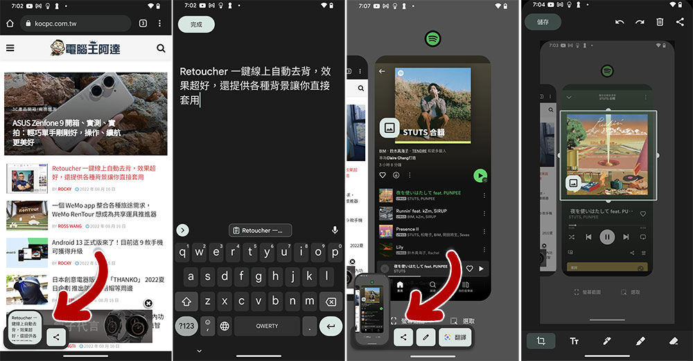 新系統上架啦!Android 13 裡 8 個非試不可的有感新功能 - 電腦王阿達 新系統上架啦!Android 13 裡 8 個非試不可的有感新功能 - 電腦王阿達