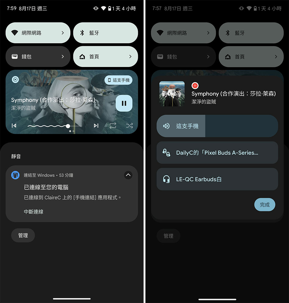 新系統上架啦!Android 13 裡 8 個非試不可的有感新功能 - 電腦王阿達 新系統上架啦!Android 13 裡 8 個非試不可的有感新功能 - 電腦王阿達