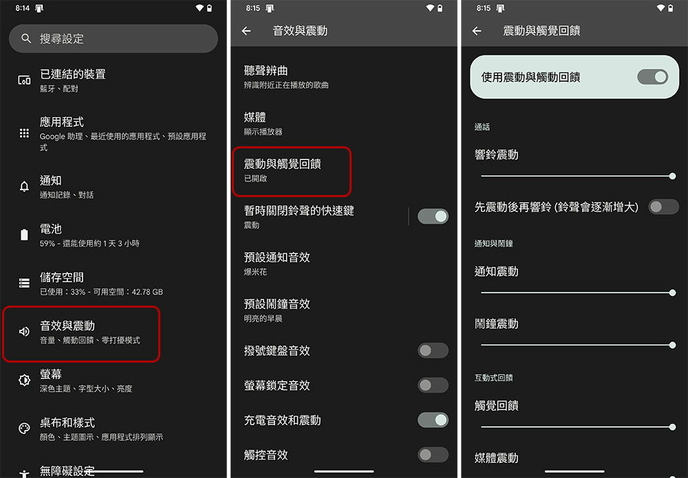 新系統上架啦!Android 13 裡 8 個非試不可的有感新功能 - 電腦王阿達 新系統上架啦!Android 13 裡 8 個非試不可的有感新功能 - 電腦王阿達