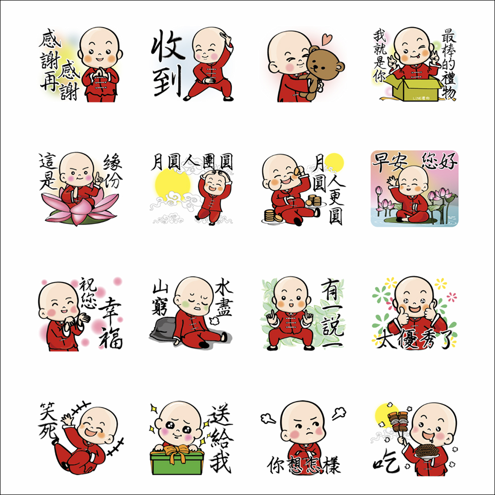 LINE 免費貼圖整理:23 款 LINE 貼圖,限時免費開放下載 - 電腦王阿達 LINE 免費貼圖整理:23 款 LINE 貼圖,限時免費開放下載 - 電腦王阿達