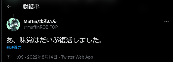 感染新冠病毒後,舔 Nintendo Switch 卡帶會有味道嗎?日網友分享親身嘗試 - 電腦王阿達 感染新冠病毒後,舔 Nintendo Switch 卡帶會有味道嗎?日網友分享親身嘗試 - 電腦王阿達